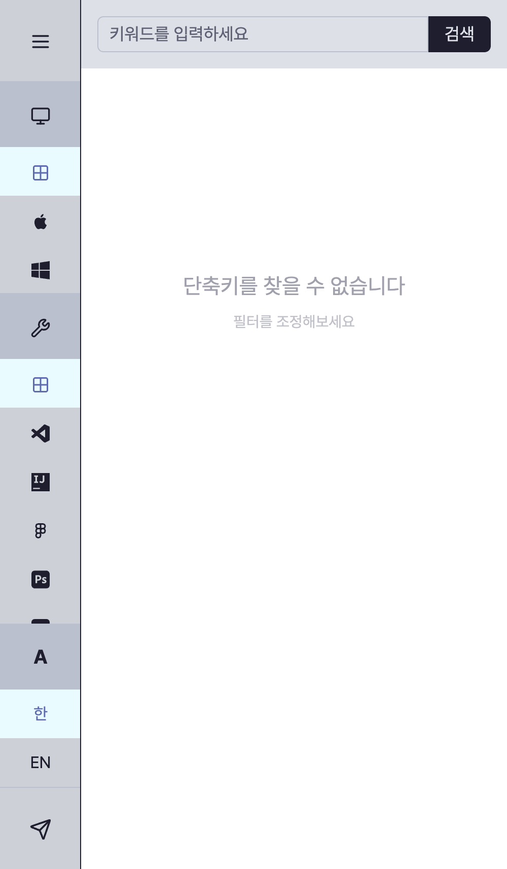 빠키 미리보기 이미지
